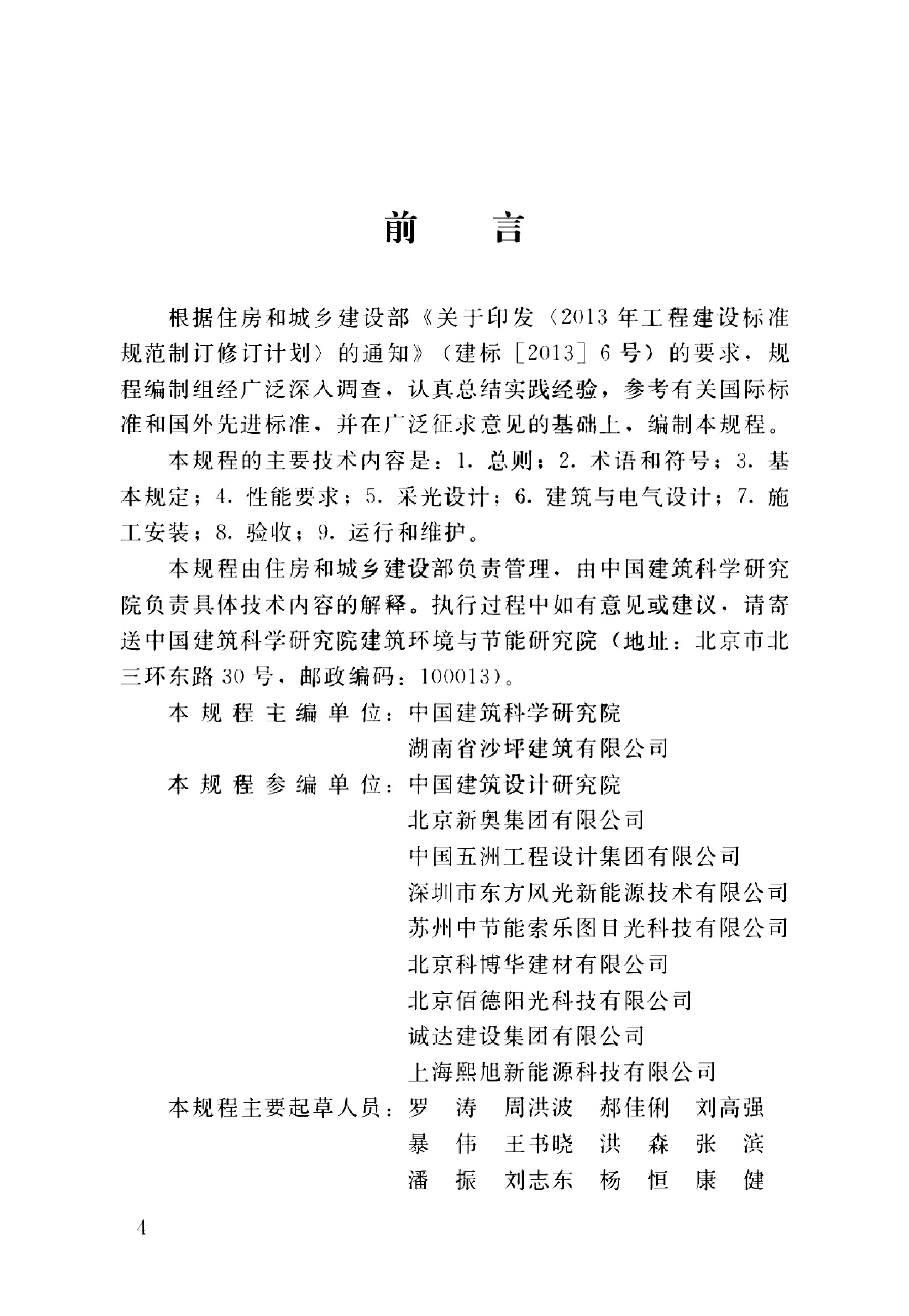 资源详情图